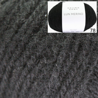 Rauma Garn - Lun Merino