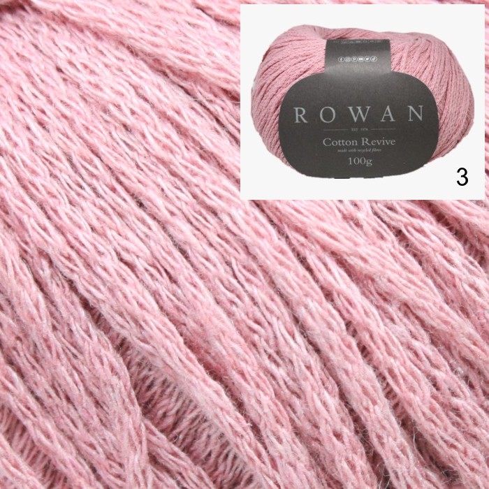 Rowan - Cotton Revive